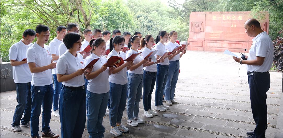 传承红色精神 赓续百年征程 ——共产党员服务大队支部开展主题党日活动