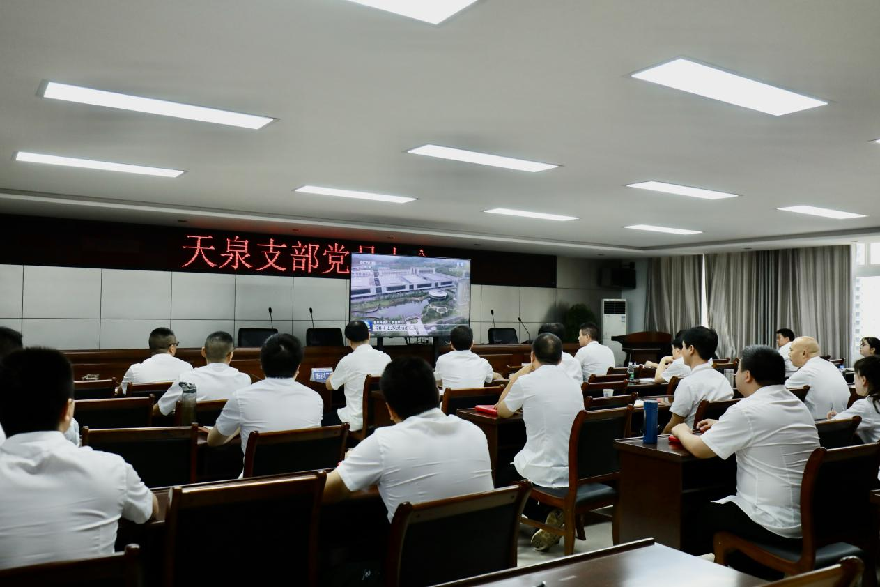 天泉支部召开党员大会